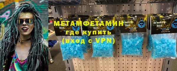 бутират Белокуриха