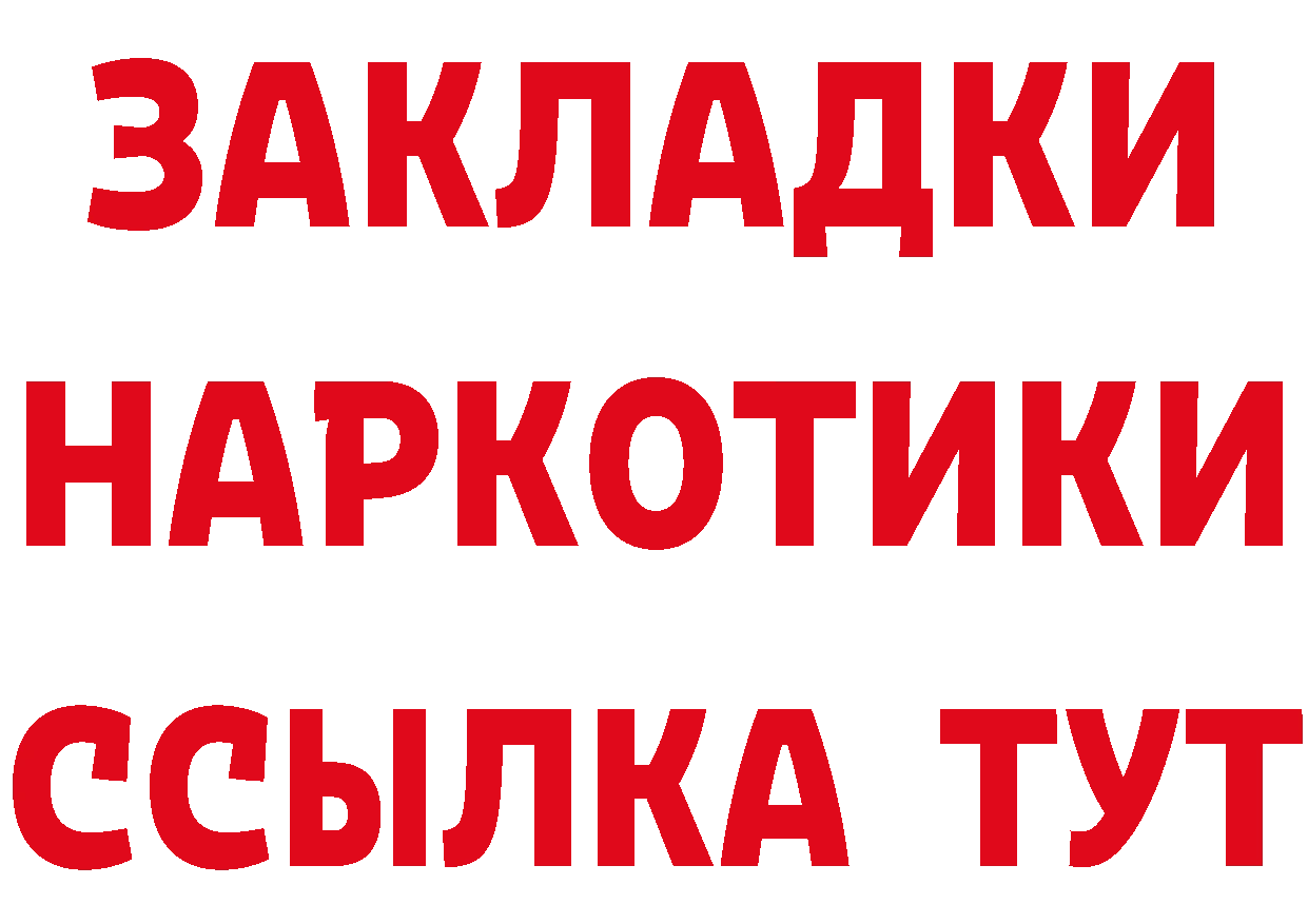 Бутират оксана вход сайты даркнета гидра Нелидово