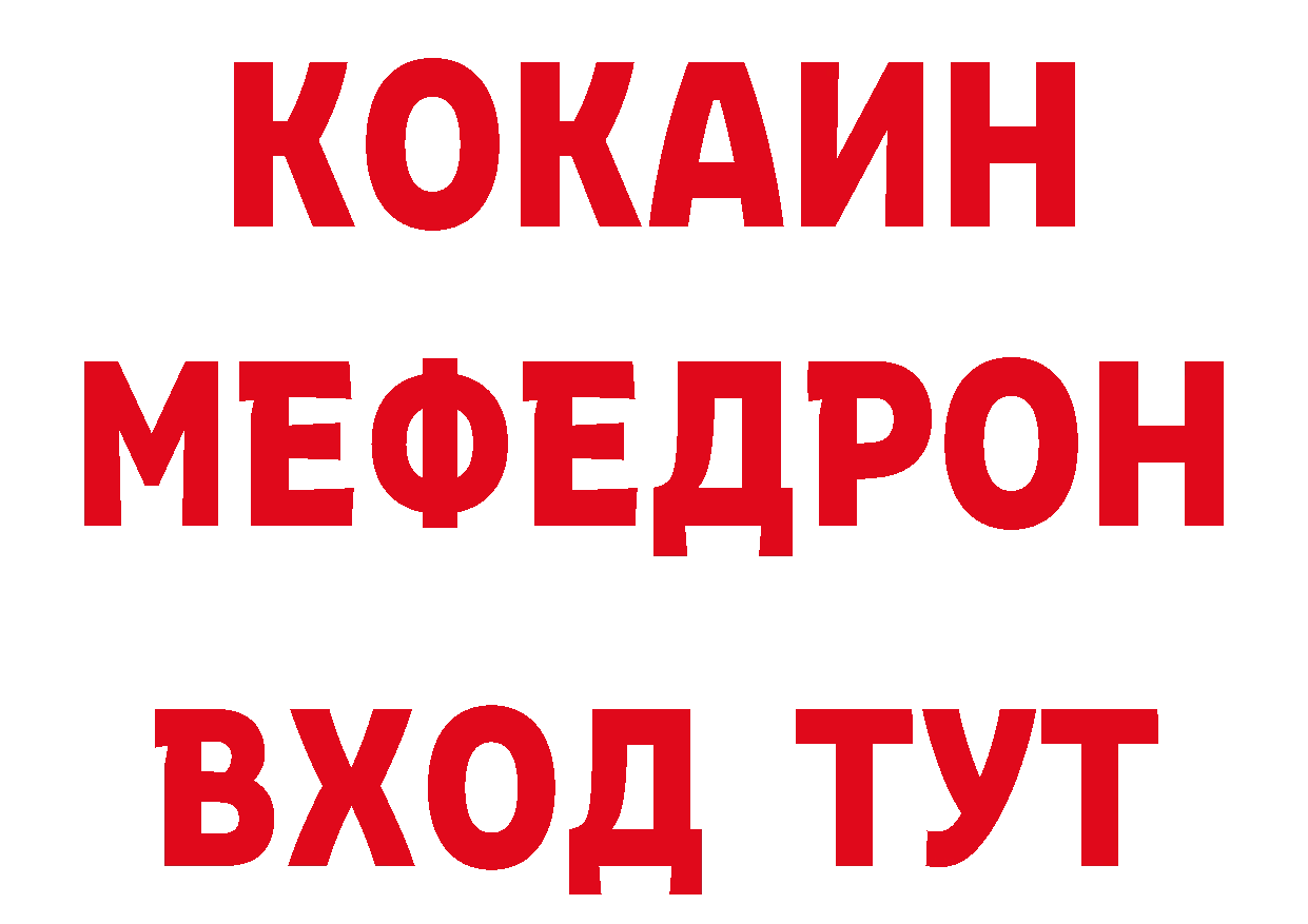 Виды наркотиков купить дарк нет состав Нелидово