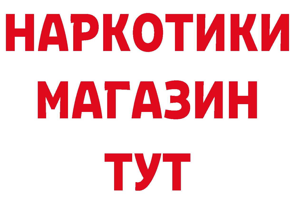 ЭКСТАЗИ 250 мг вход дарк нет omg Нелидово