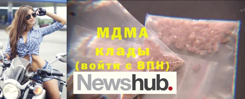 закладка  Нелидово  гидра ONION  MDMA молли 